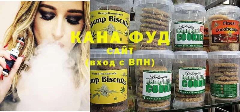 Canna-Cookies конопля  Златоуст 