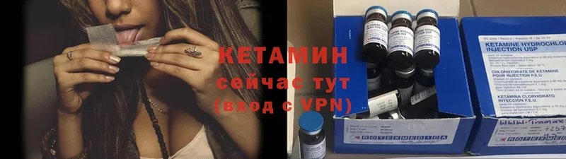 Кетамин ketamine  дарнет шоп  Златоуст 